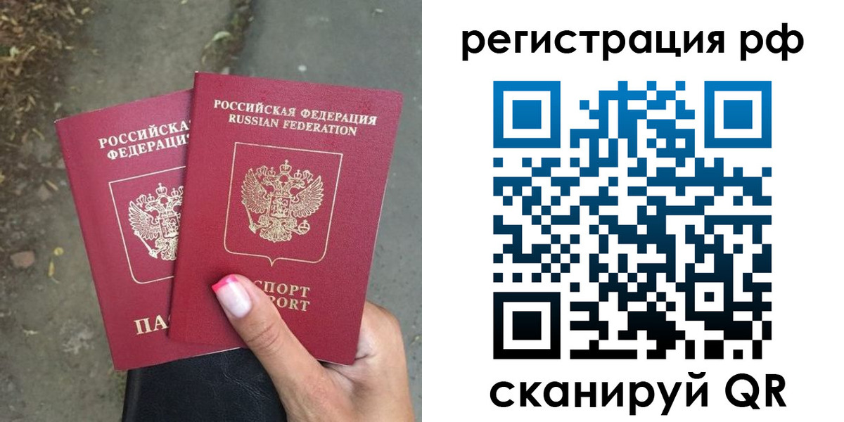 регистрация для дет. сада в Дмитрове